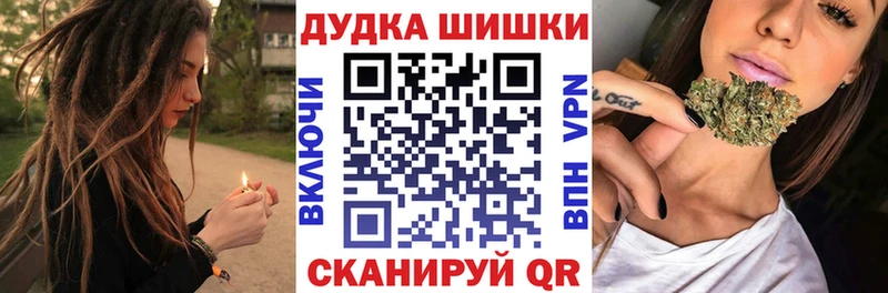 Как найти закладки Аркадак ГАШИШ  А ПВП  Меф 
