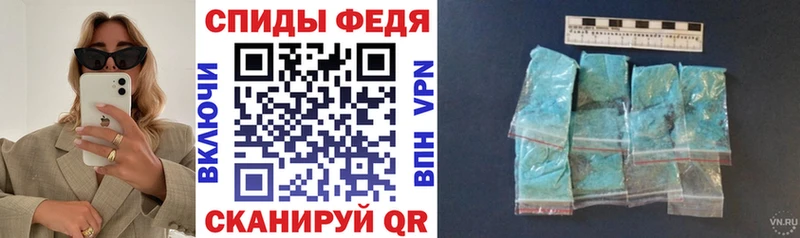 Amphetamine Premium  kraken вход  Аркадак 