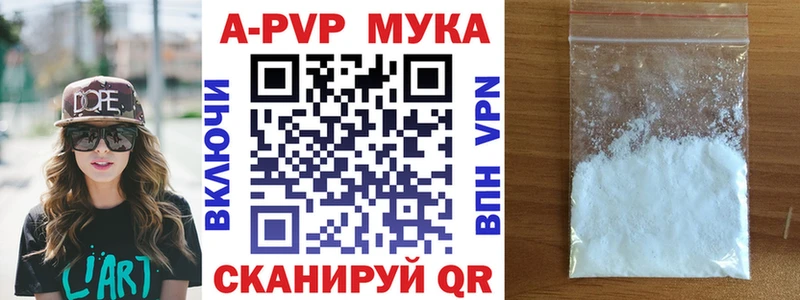Alfa_PVP Crystall МЕГА ССЫЛКА Аркадак