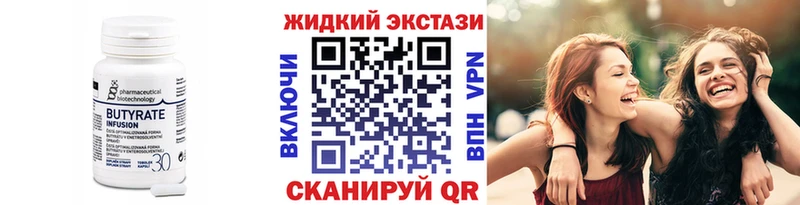 ссылка на мегу маркетплейс  Аркадак  БУТИРАТ вода 