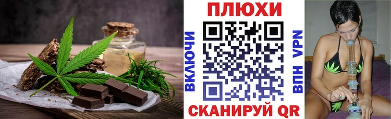 где продают   Аркадак  Cannafood марихуана 