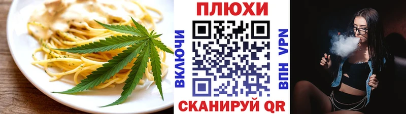 Canna-Cookies марихуана Аркадак