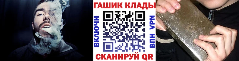 ГАШ ice o lator  купить наркотик  Аркадак 