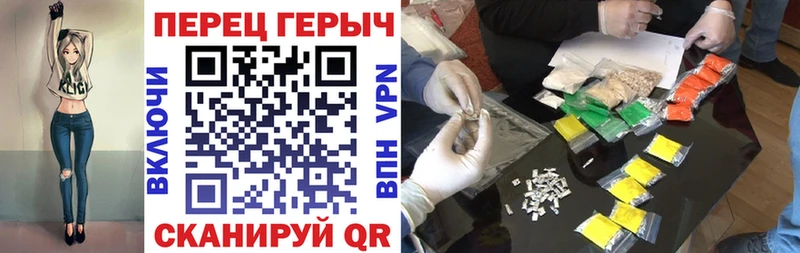 ОМГ ОМГ маркетплейс  купить наркотики сайты  Аркадак  ГЕРОИН афганец 