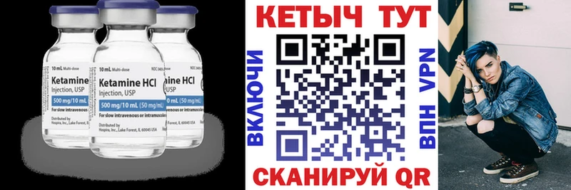 мега маркетплейс  Аркадак  КЕТАМИН ketamine  купить закладку 