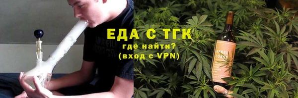 мефедрон Алексеевка