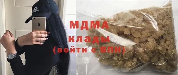 МДПВ Армянск