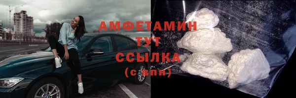 кристаллы Михайлов