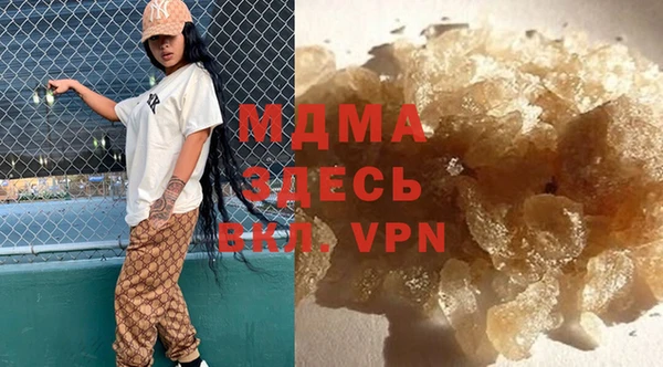 мефедрон Алексеевка
