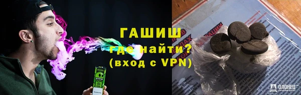 ALPHA-PVP Михайловка