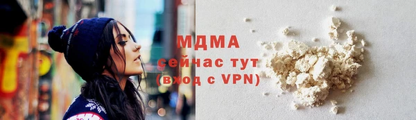 мефедрон Алексеевка