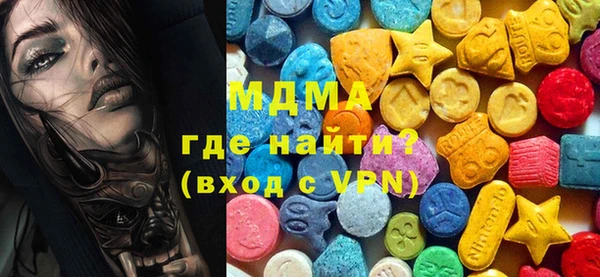 молекула духа Алексин