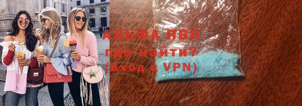 молекула духа Алексин