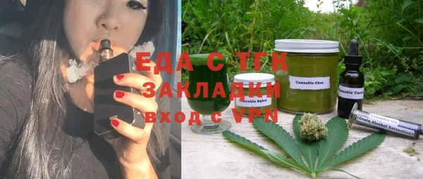 скорость mdpv Алзамай
