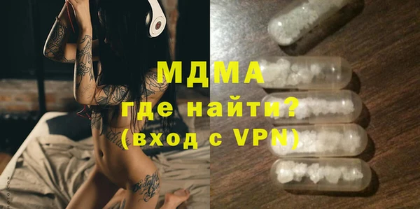 молекула духа Алексин