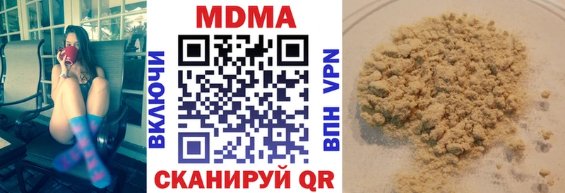 продажа наркотиков  дарк нет какой сайт  МДМА кристаллы  Аркадак 