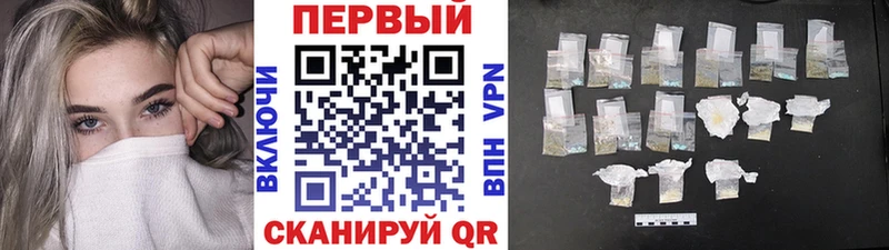 Метамфетамин Methamphetamine Аркадак