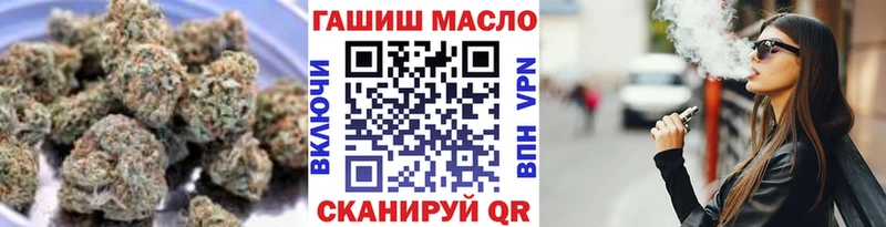 Дистиллят ТГК вейп с тгк цена Аркадак