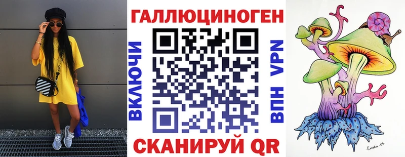 сколько стоит Аркадак Галлюциногенные грибы ЛСД